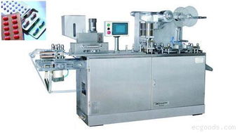 鋁塑泡罩包裝機 產品列表第12頁 制藥設備網