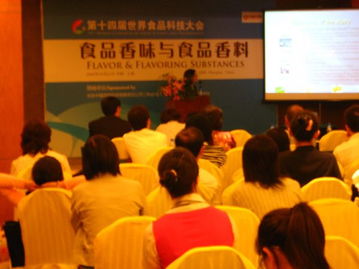 法國阿爾法莫斯儀器公司閃耀第14屆世界食品科技大會(huì)暨國際食品展覽會(huì)